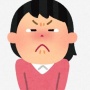 【悲報】若者の間で「フェミ」が蔑称になってしまってるらしい・・・