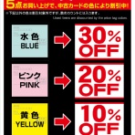 ディスクユニオン高田馬場店