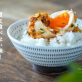 夏に食べたい味！コチュジャン漬け卵（簡単レシピ）