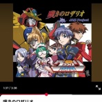 赤い折鶴の夢を見て