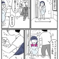 焼肉の後はファブリーズだよね