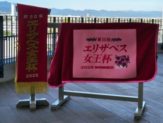 ヴェルミセルがG1初挑戦＆ディニトーソ2勝目！