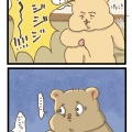 夏の恐怖、セミファイナル