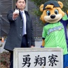 【朗報】日ハムドラフト1位伊藤大海、おみくじガチャ14連で大吉を引き当てる