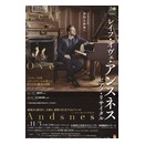 レイフ.オブ.アンスネス　ピアノリサイタル