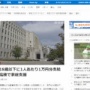 大阪府、18歳以下の子供に1人あたり1万円のプリペイドカード支給へ「物価高騰、家庭支援したい」