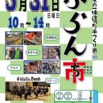 彩レース資料室/ 北川ケイのレース教室