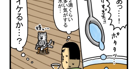 まめきちまめこニートの日常 Powered by ライブドアブログ