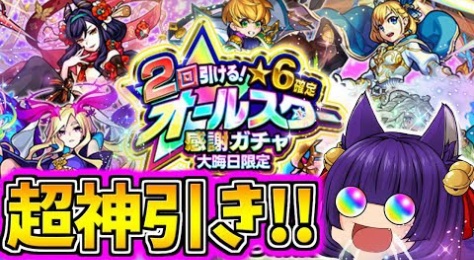 たくっち ゲーム実況動画まとめ