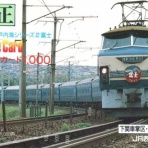 波浪規定の部屋