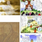 akamaru blog 2nd