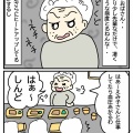 職場・ママ友・人間模様
