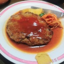 「洋食亭いしくろ」でハンバーグを食す。