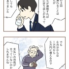 【13】無保険車にひき逃げされて裁判した話