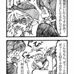 妄想の荒野～矢端想のブログ