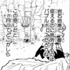 HUNTERHUNTER 402ؼٴʰ״