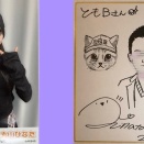 【握手会】丸山ひなた先生が本気でファンの似顔絵を描いてくれる！！【AKB48まるちゃん】