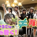 『[≠ME] 本日(5月3日) ABCテレビ「ノイミーステーションTV」第8回 が放送！』の画像