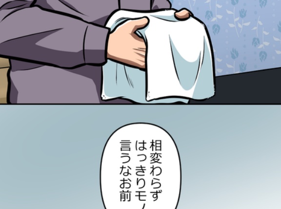 【6話】偽りの盃編5
