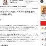 自粛を無視し営業を続けるパチンコ店にパチプロが言った結果、あまりの状態に絶句・・・
