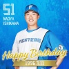 今日は石川直也投手の誕生日です！おめでとうございます！