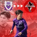 『「攻撃の要となってほしい」ロアッソ熊本 同志社大の10番でキャプテン FW鹿取勇斗が2026シーズンからの加入内定したことを発表‼「エンブレムを背負う覚悟と責任を持って」』の画像