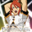 【WS】テイルズオブジアビス「心の成長 ルーク・フォン・ファブレ」「第七音素の使い手 ティア・グランツ」「ローレライの力を継ぐ者」「マルクト帝国軍の将校 ジェイド・カーティス」