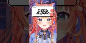【にじさんじ】時計の位置がバレるみくぽぽ