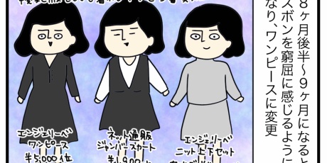 ゆとりちゃんのポンコツダイアリー ワンピース Powered By ライブドアブログ