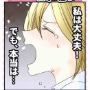 【仕事】３年目🐣記者の壁‼︎編　18