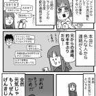 livedoor