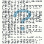 妄想の荒野～矢端想のブログ