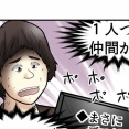 【実録】X（Twitter）が崩壊した日③