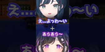 【にじさんじ】あやねは何故かそっち系の音声作品のセリフの造詣が深い