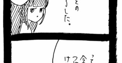 完璧家族の裏の顔753
