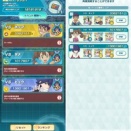 ポケマス　激闘スパーリング　21目