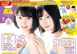 堀未央奈×山下美月が『BOMB 2018年9月号』の表紙に！このペアいいよね・・・【乃木坂46】