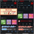 iOS・iPadOS・macOS向けSafari用「uBlock Origin Lite」が登場！無料でしかもカスタムフィルターが使えます！！