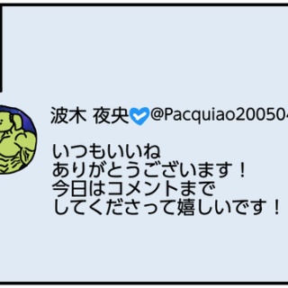 ぱんをたずねて2000里ちょい