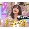 五百城茉央