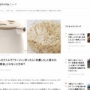 ホテルのケトルでラーメン作ったら「弁償しろ」と言われた！「新品」じゃないとだめ？