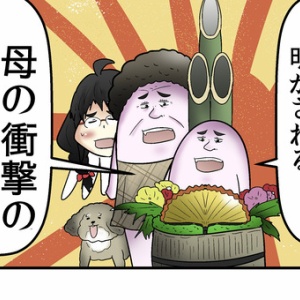 僕とコーンと ポケモン の話 web漫画家やしろあずきの日常 powered by ライブドアブログ