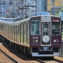 阪急電鉄　８０００系８００６Ｆ「天神祭」ＨＭ掲出編成＠神崎川