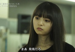 【悲報】齋藤飛鳥、乃木坂を背負い過ぎて顔面崩壊してしまう……