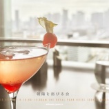 『才能を使わないと人様からお金はいただけません vol.4199』の画像