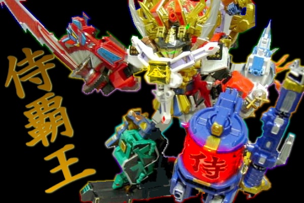 侍戦隊シンケンジャー 侍合体サムライハオー ダイゴヨウ（BANDAI - 侍  