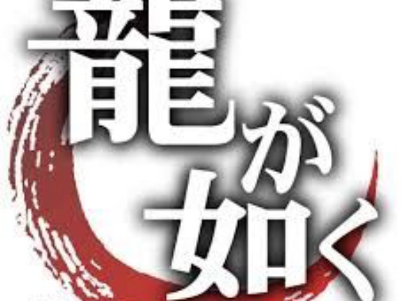 『龍が如く 極3 / 龍が如く3外伝 Dark Ties』体験版でのグラフィックの不具合を謝罪。製品版では発売日アップデートで修正