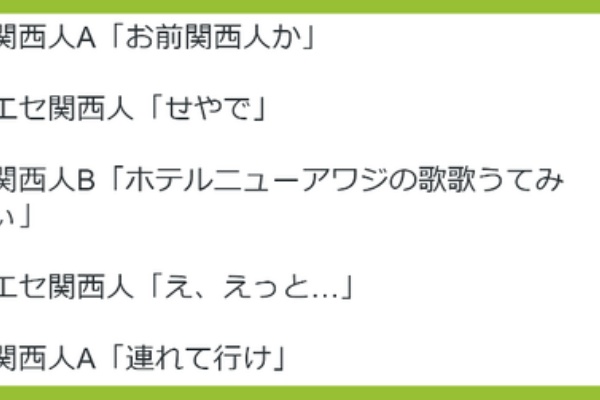 話題のニュースまとめ