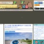 スペイン「タバコのポイ捨て撤去費用は製造会社負担な。もちろんタバコの値段でも増やして対応してくれたまえ」