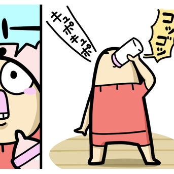 ワッパ、わかりやすい